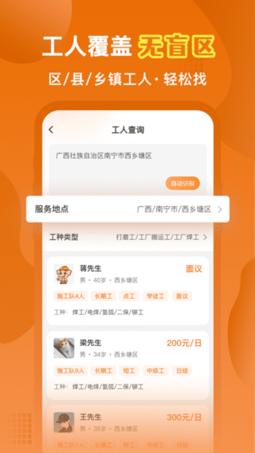 电玩城金鲨银鲨森林舞会3